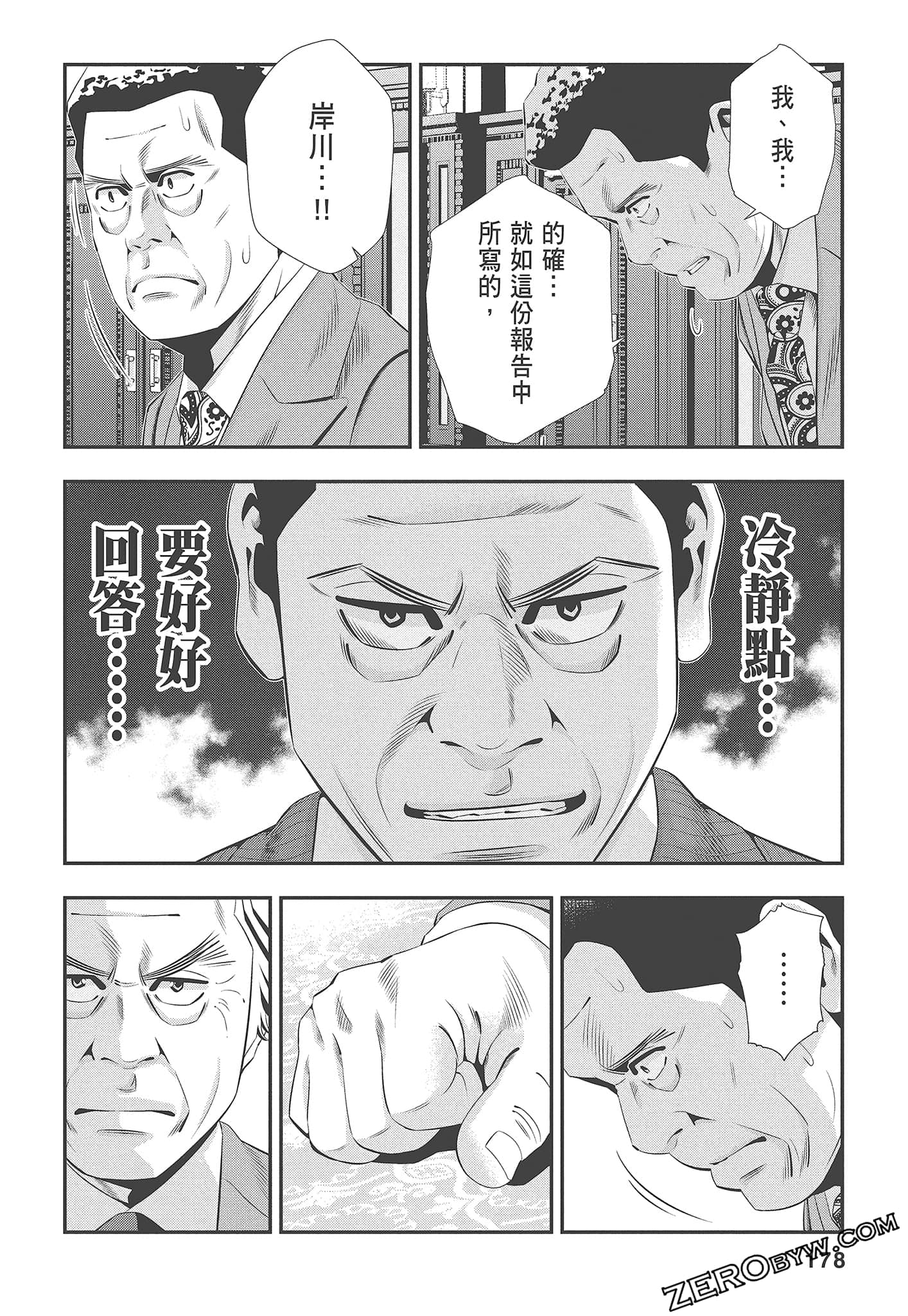 Page 180
