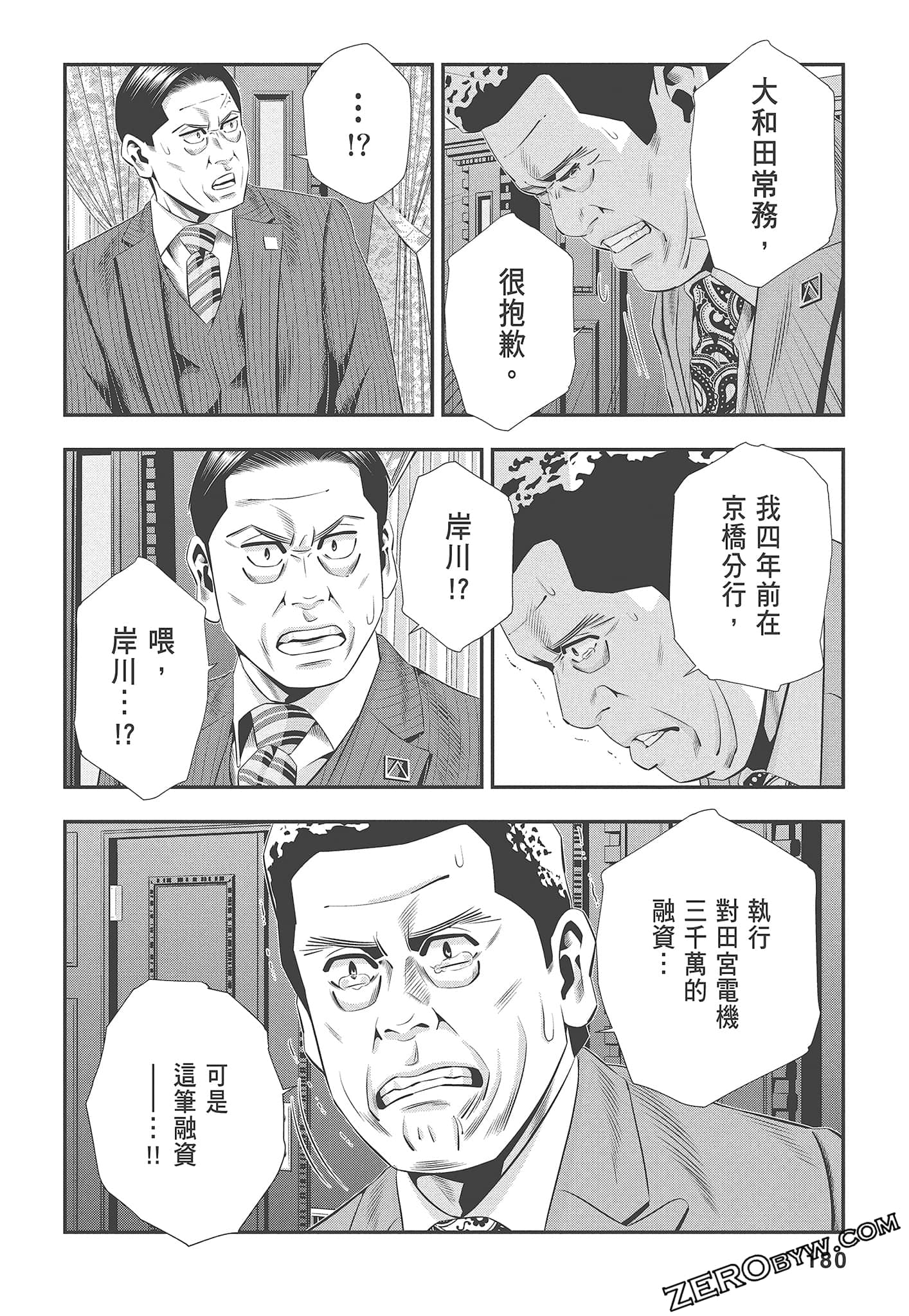Page 182