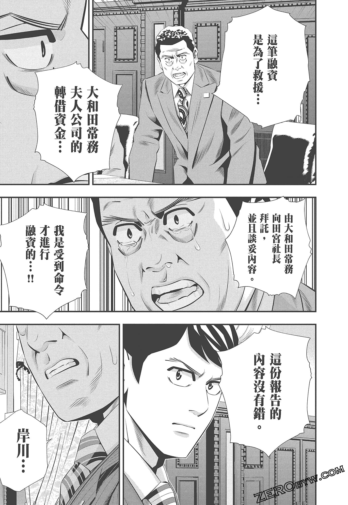 Page 183