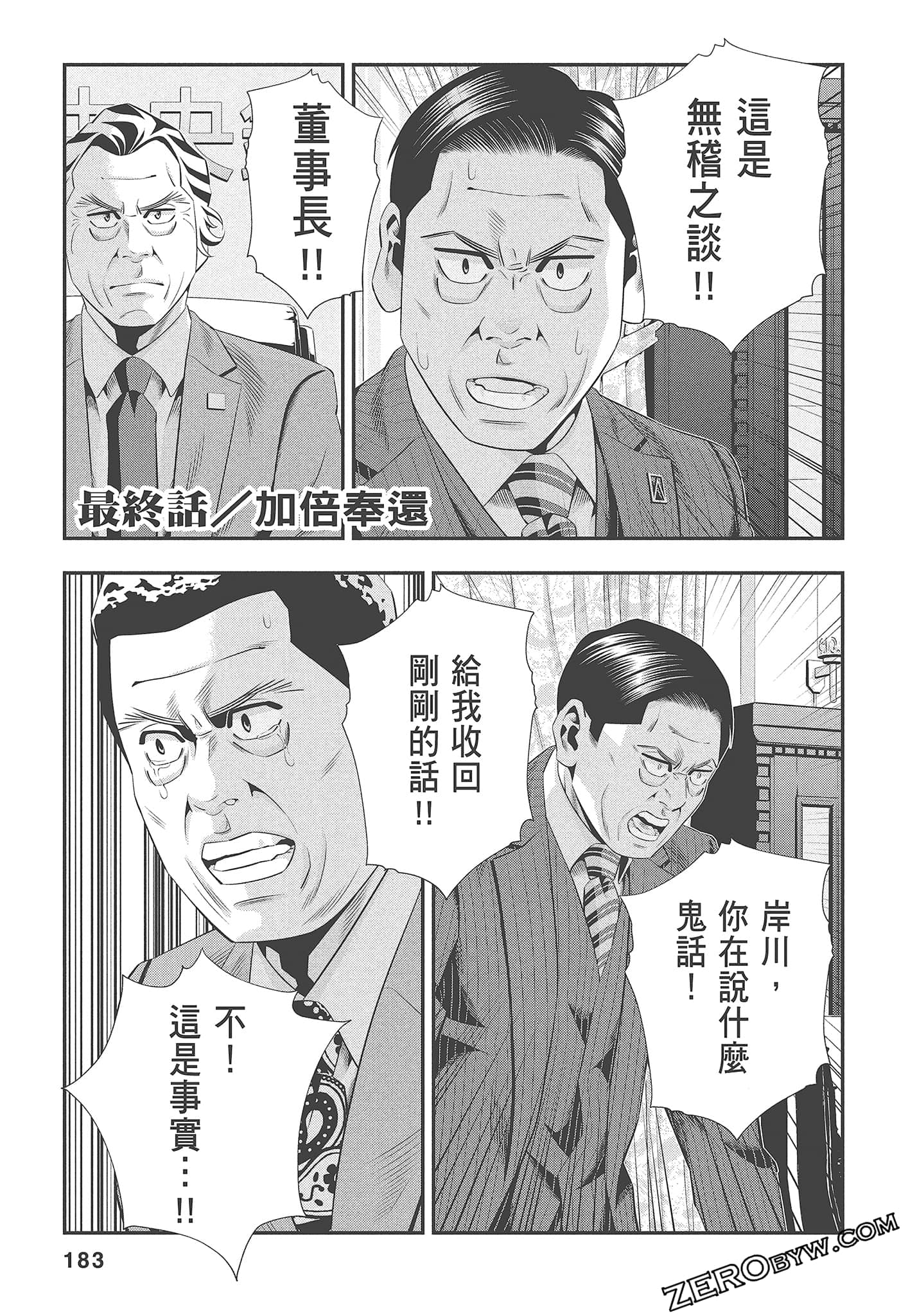 Page 185