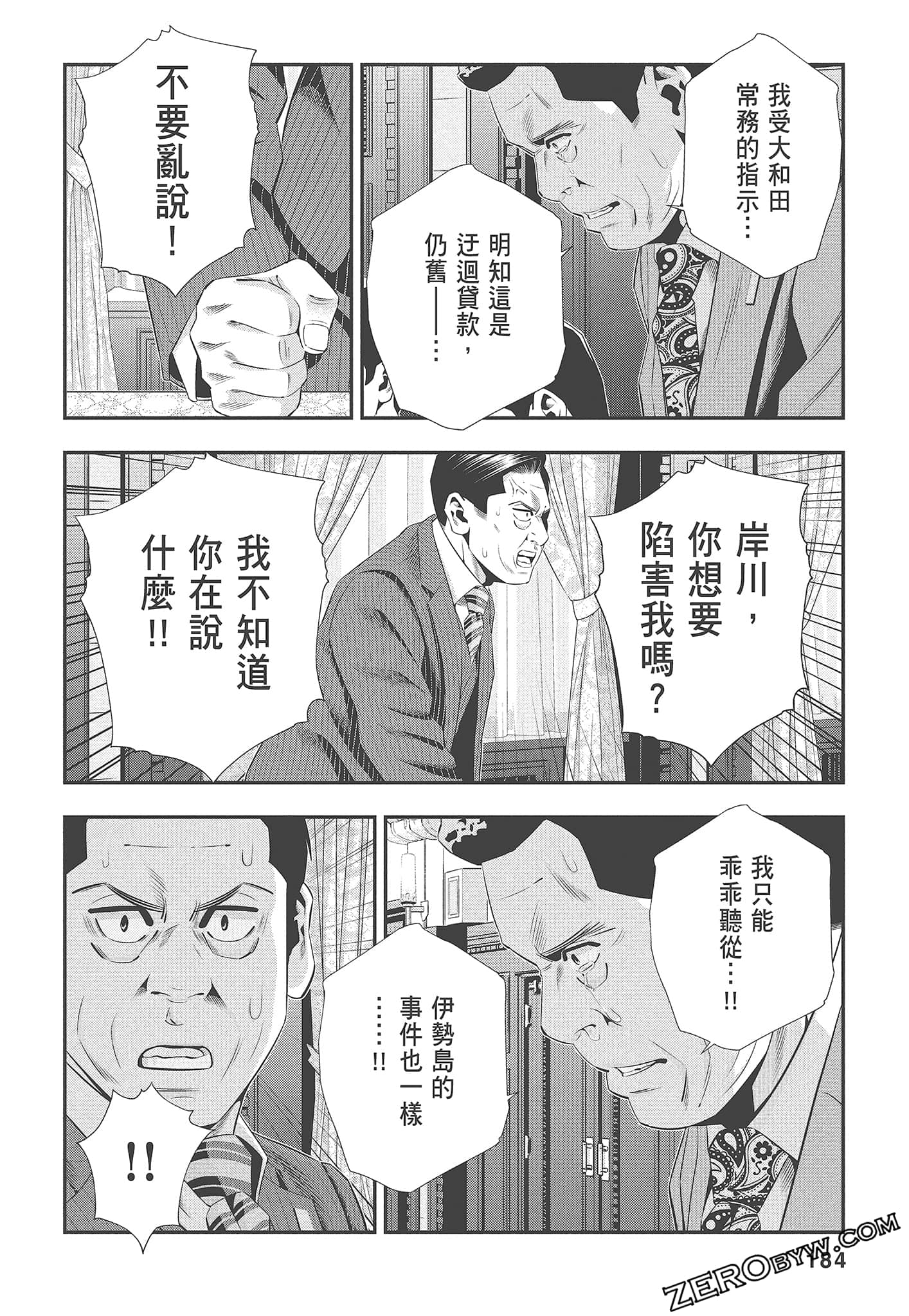 Page 186