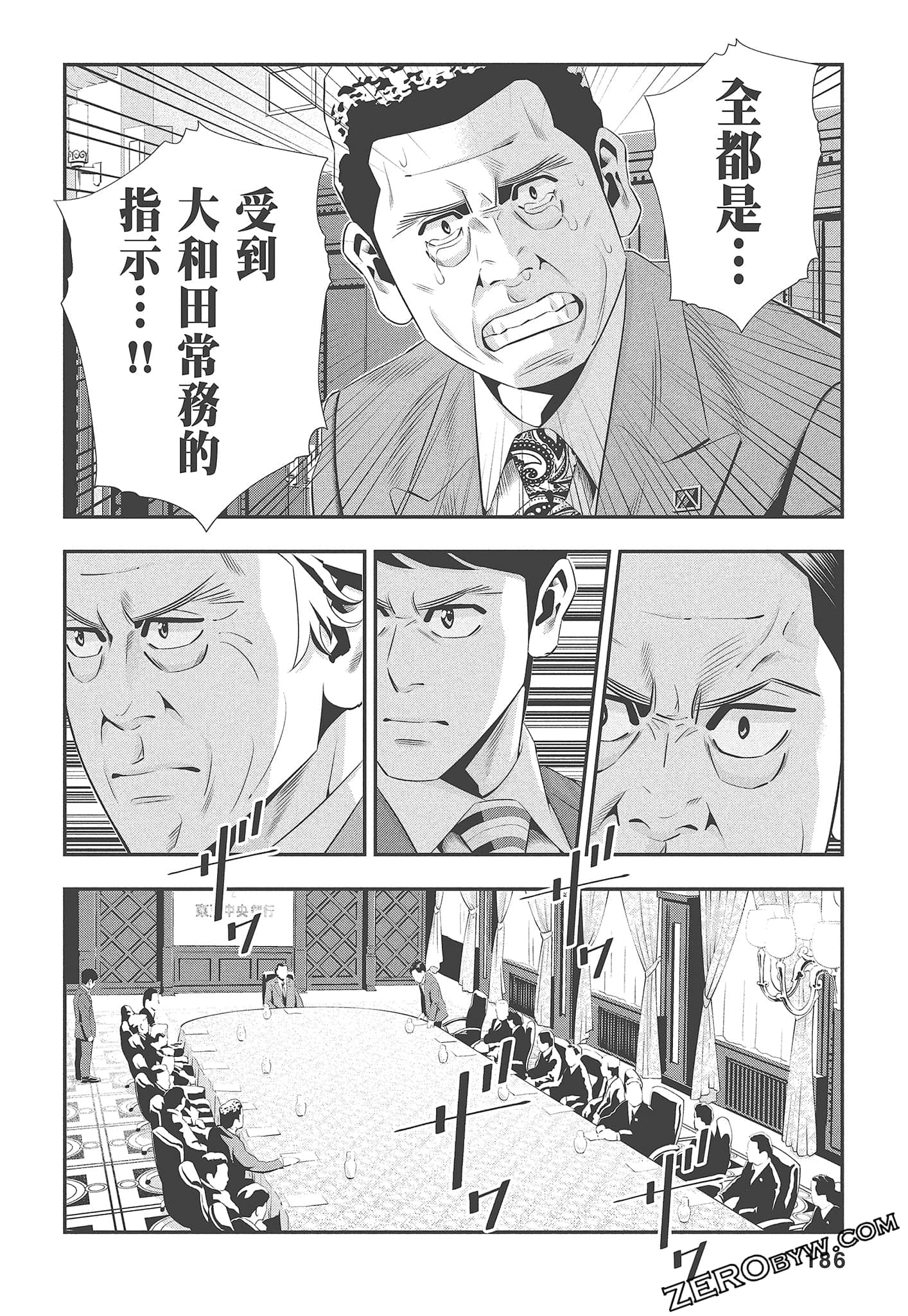 Page 188