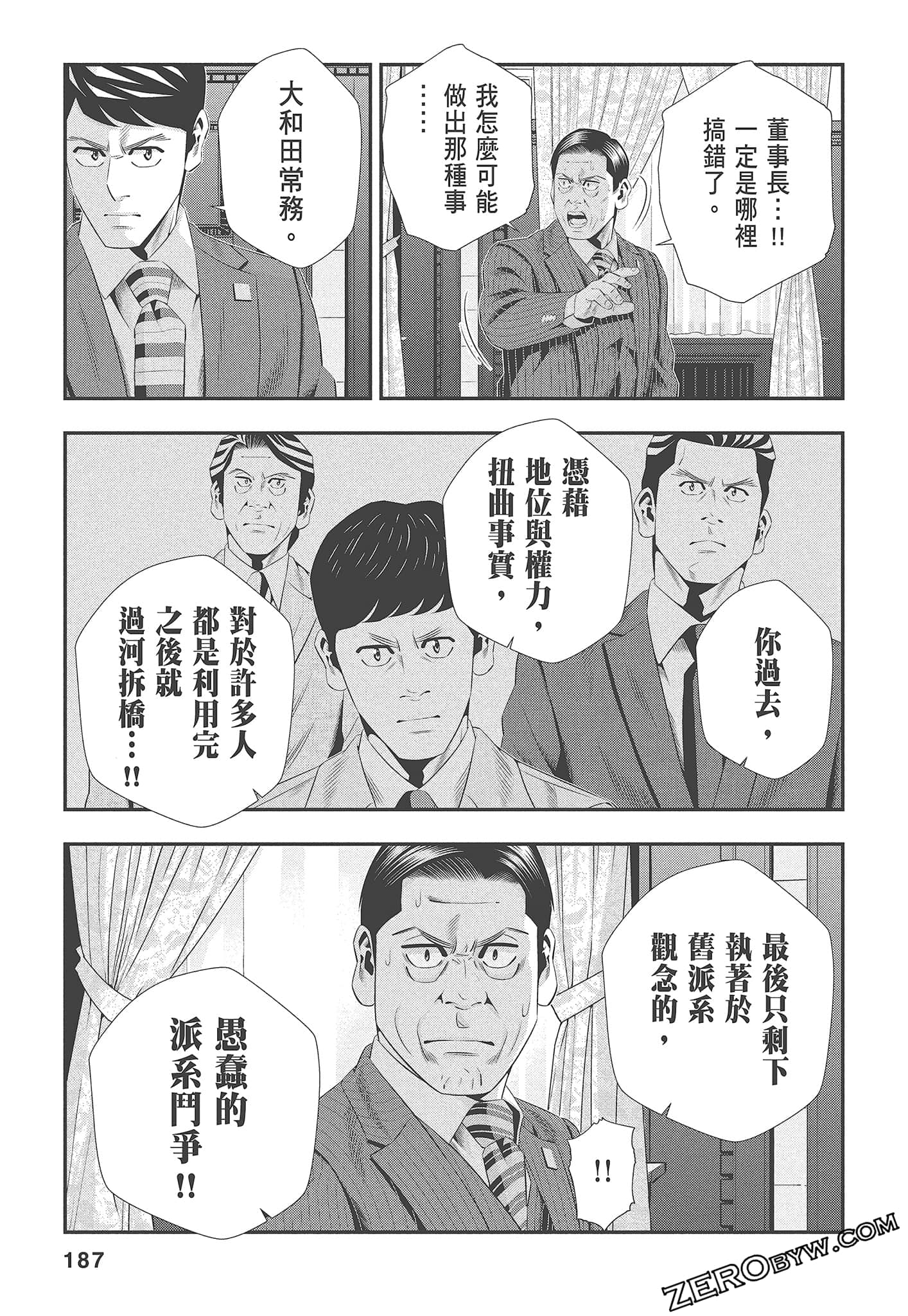 Page 189