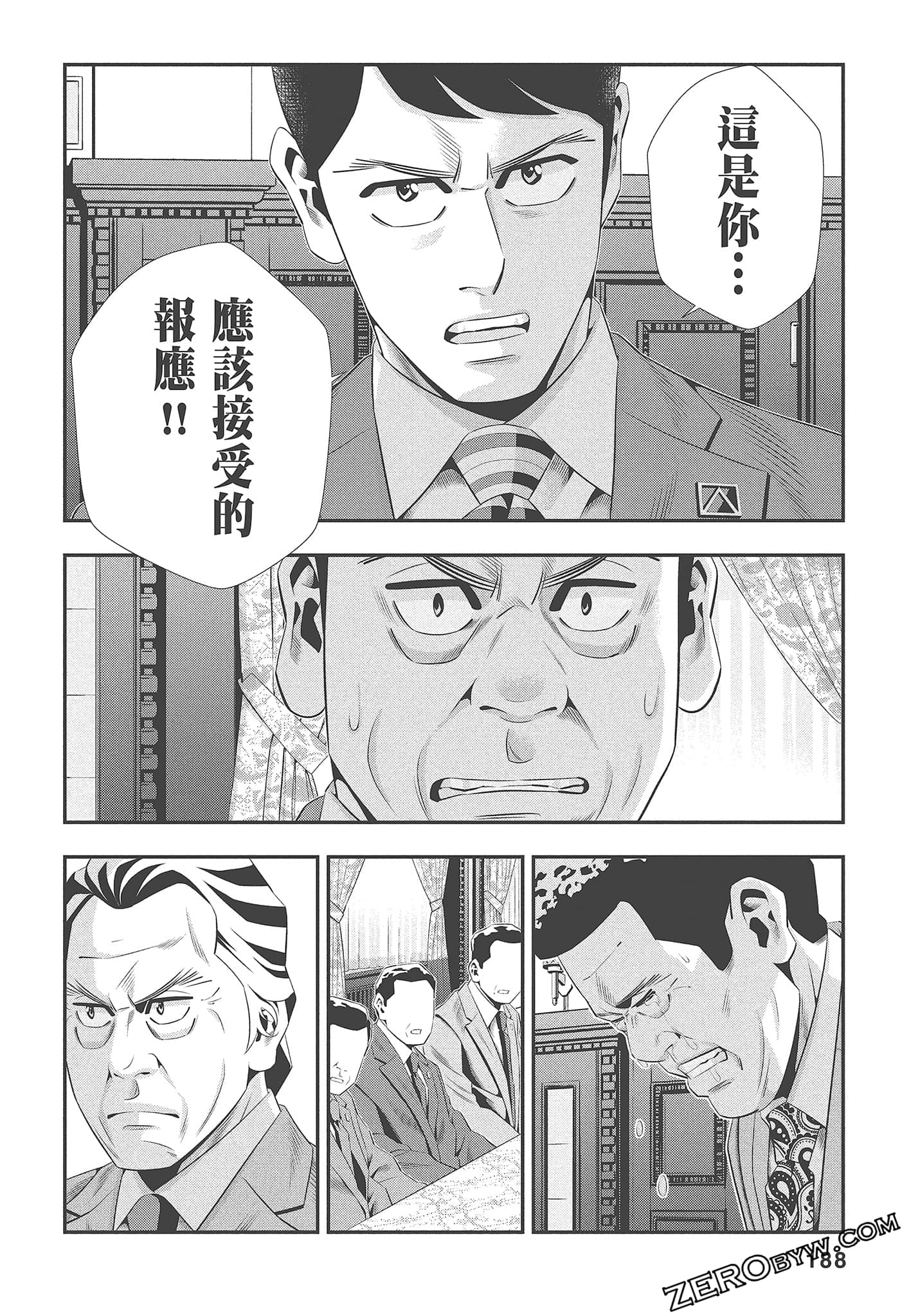 Page 190