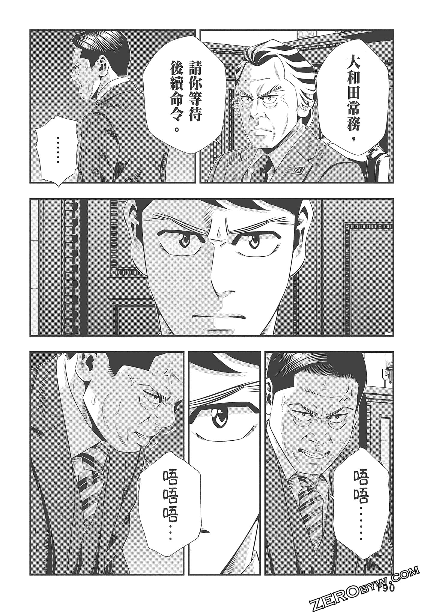 Page 192