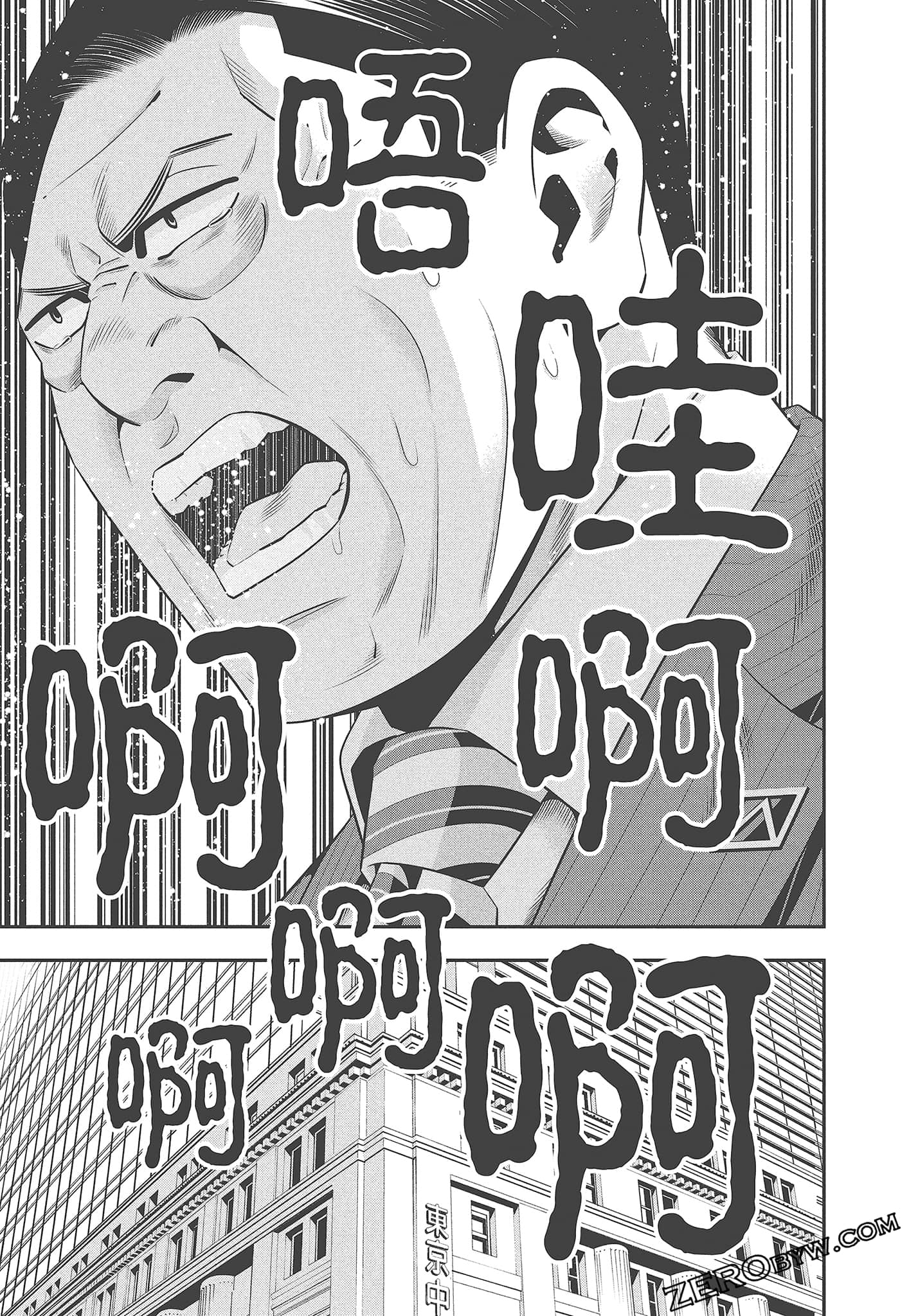 Page 193