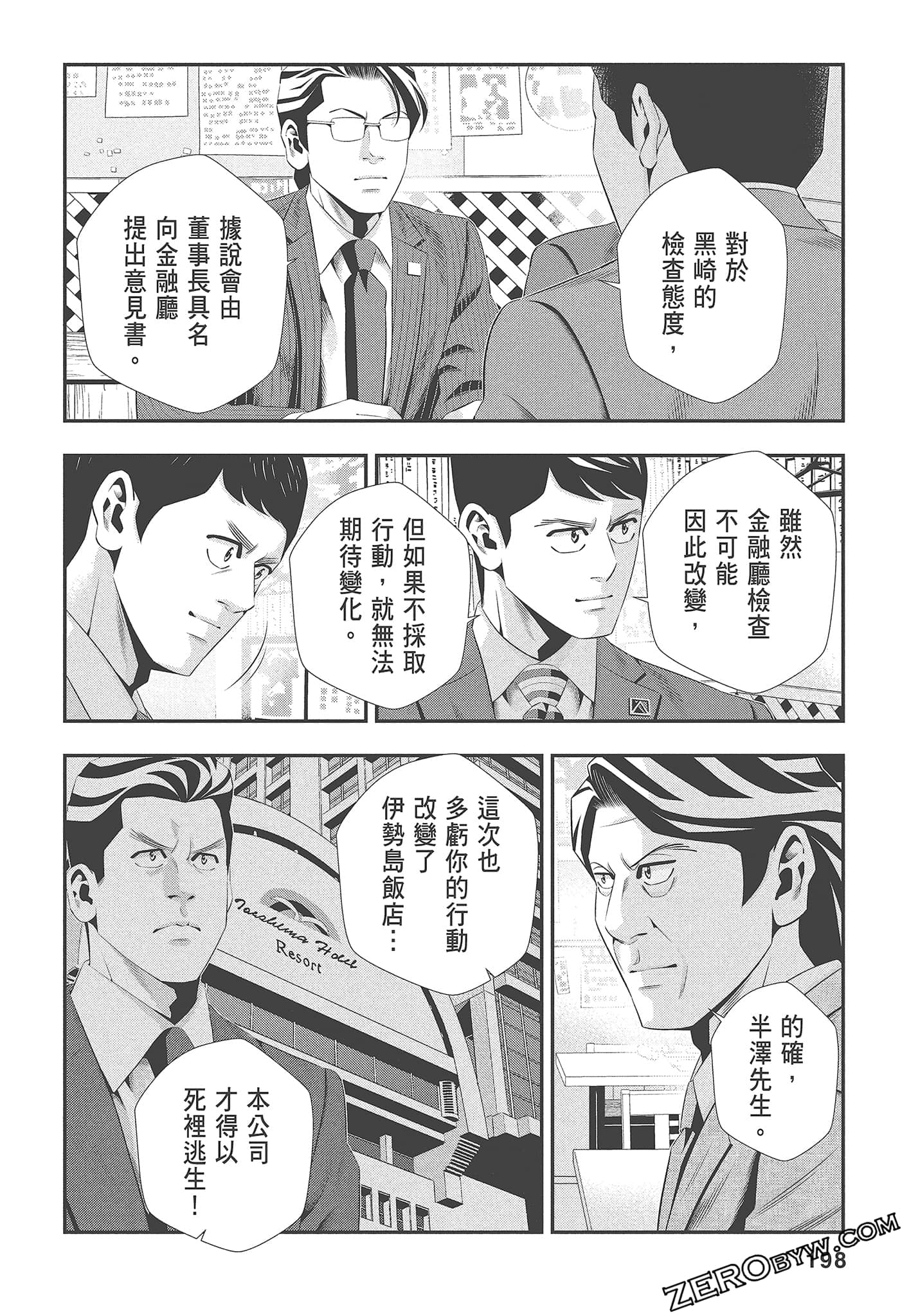 Page 200