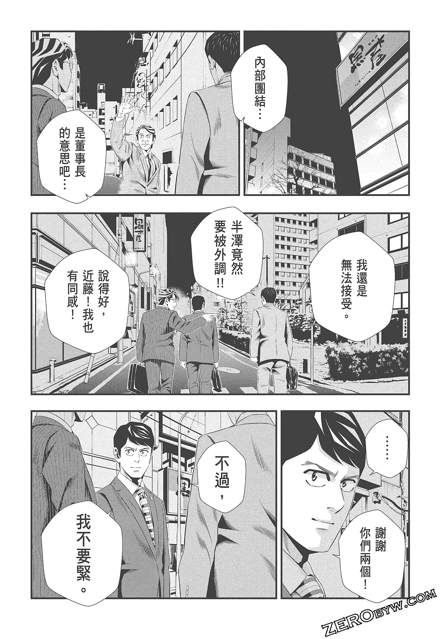 Page 202