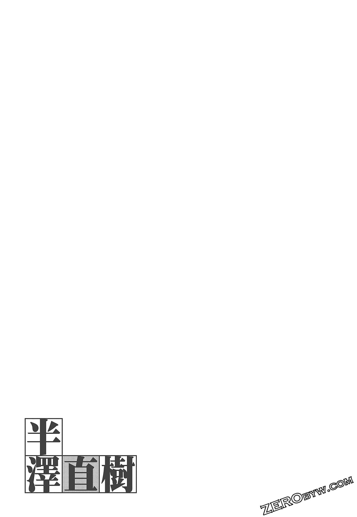 Page 205