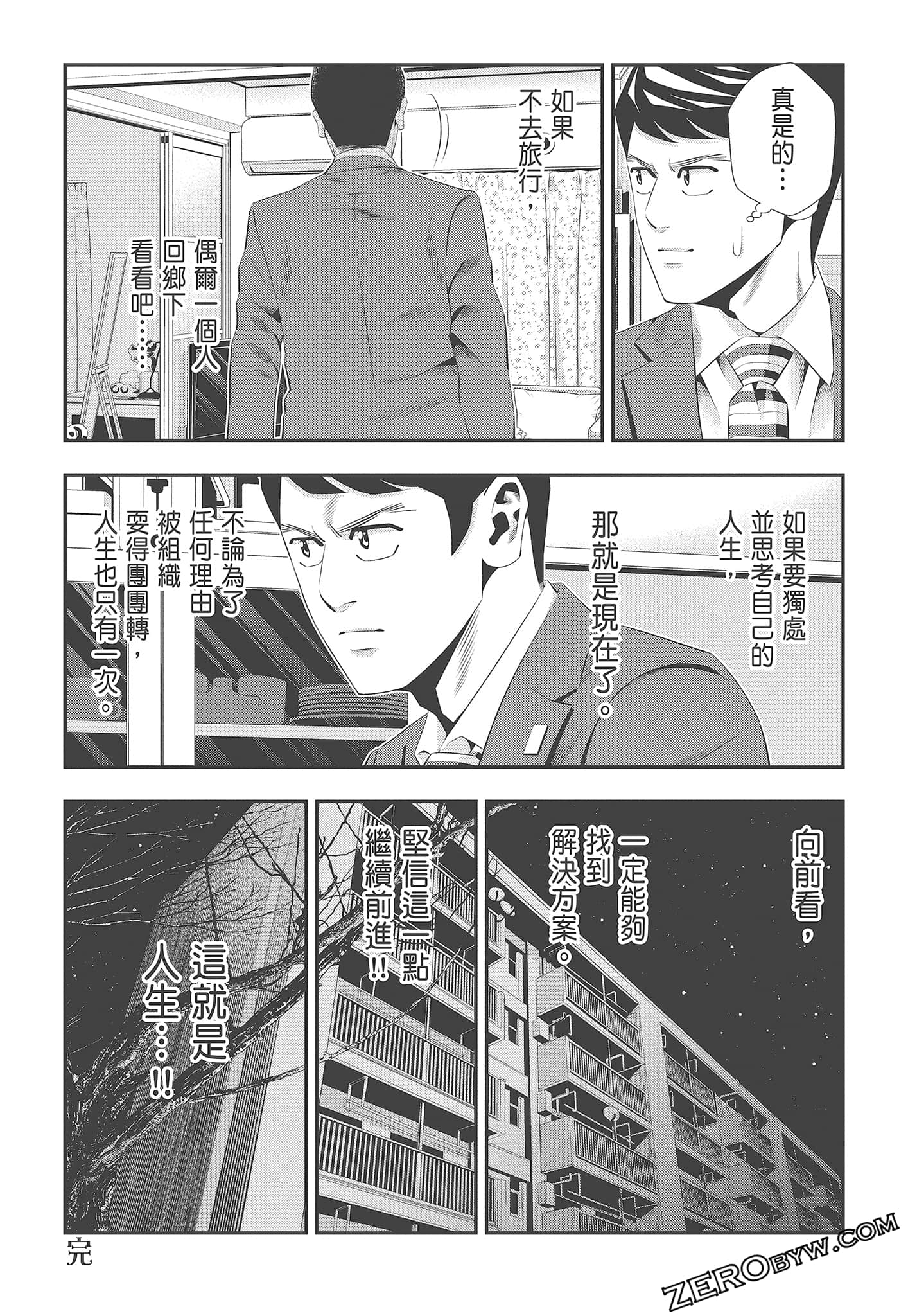 Page 209