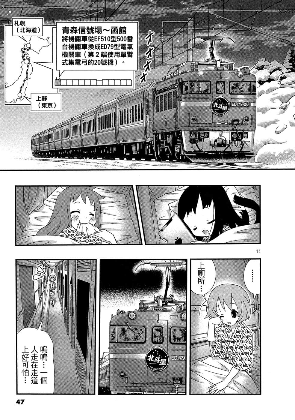 Page 46