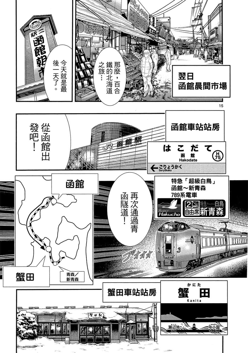 Page 78