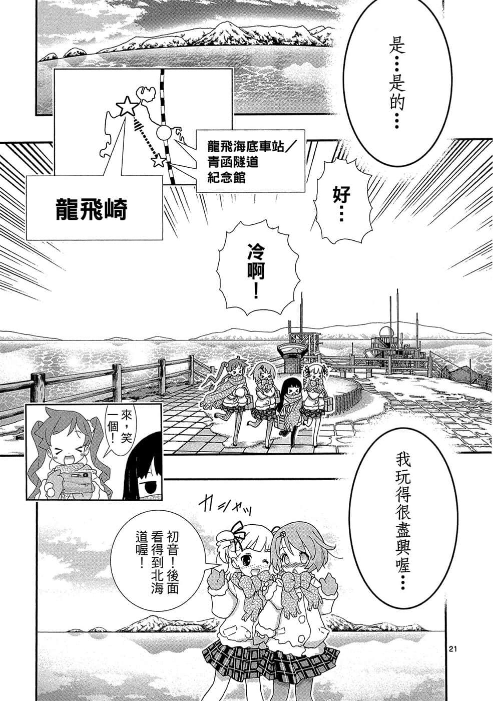 Page 84
