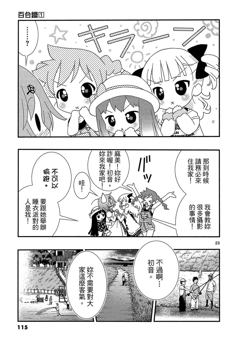 Page 114