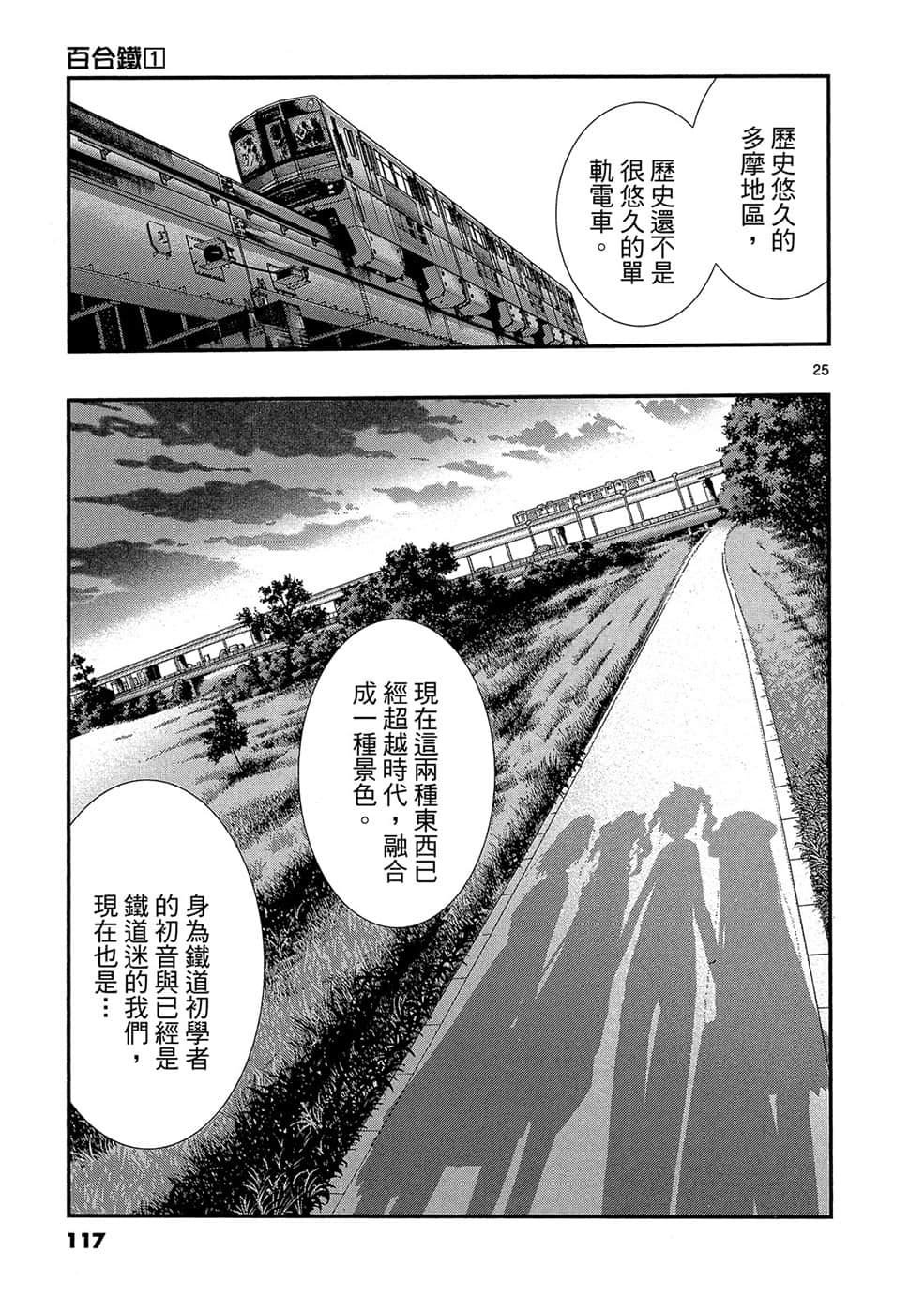 Page 116