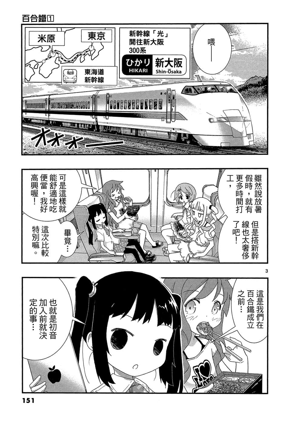 Page 150
