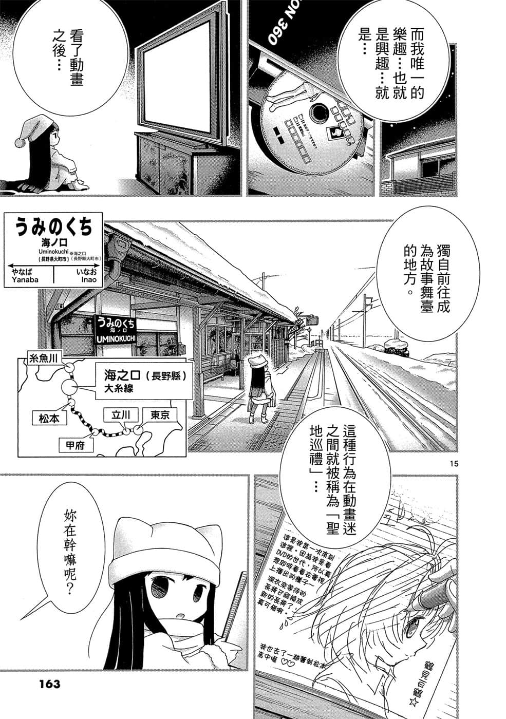 Page 162