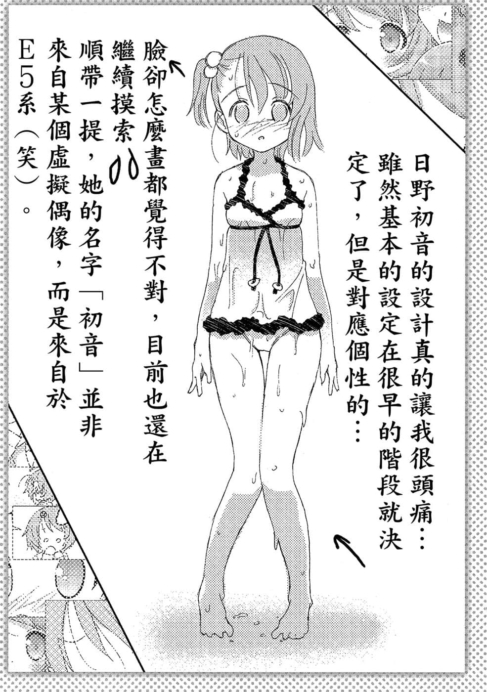 Page 196