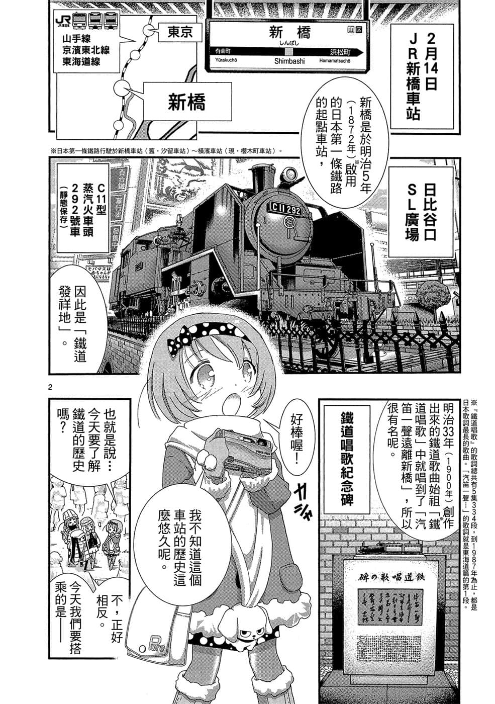 Page 63