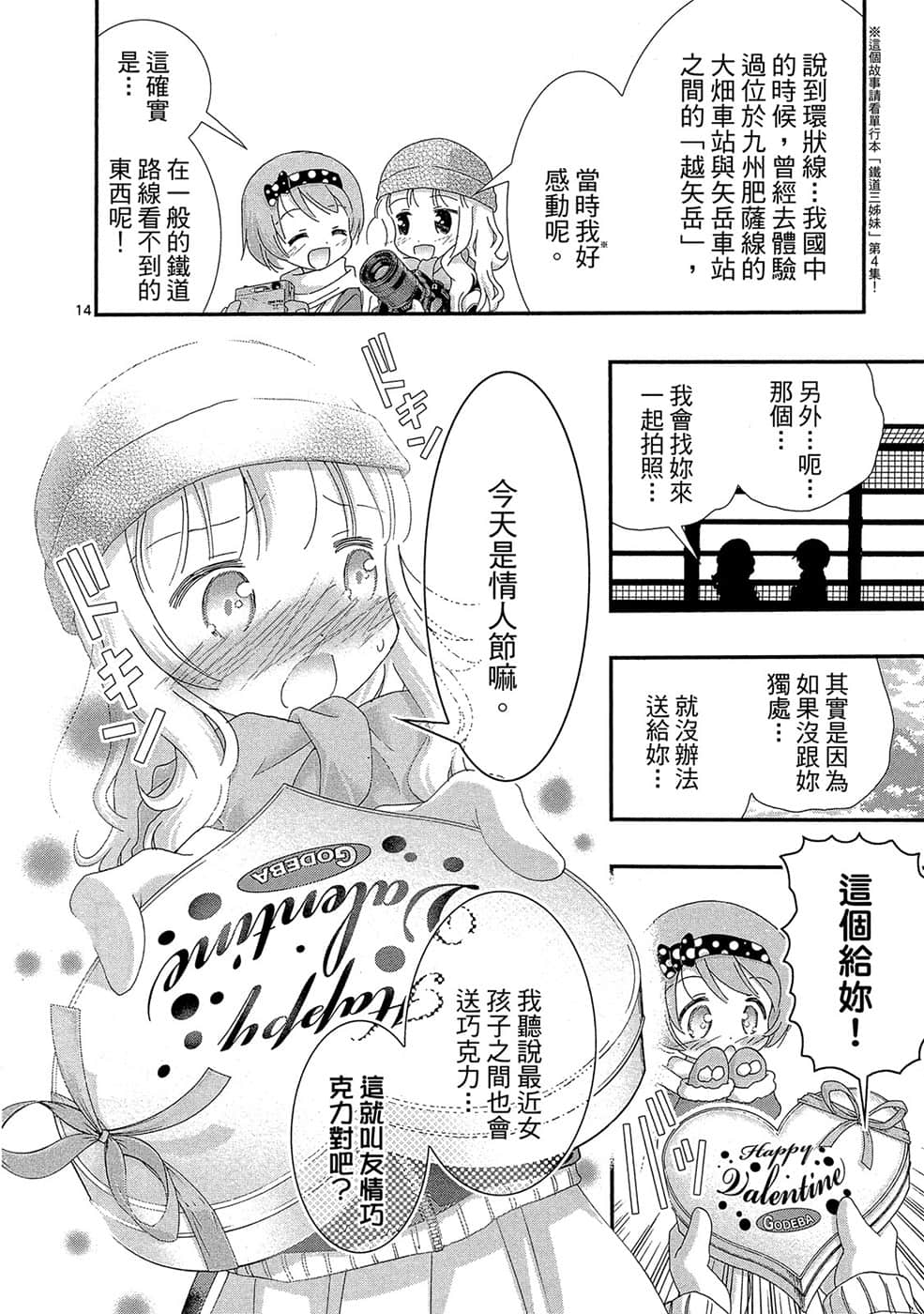 Page 75