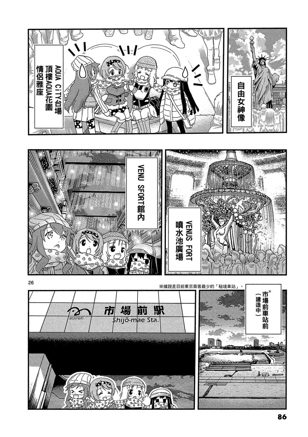 Page 87
