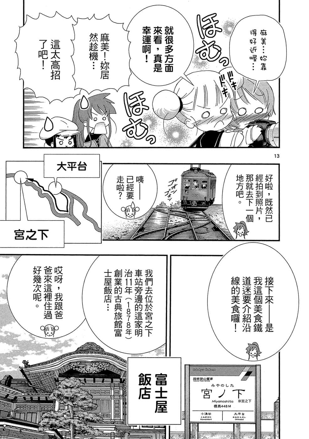 Page 130