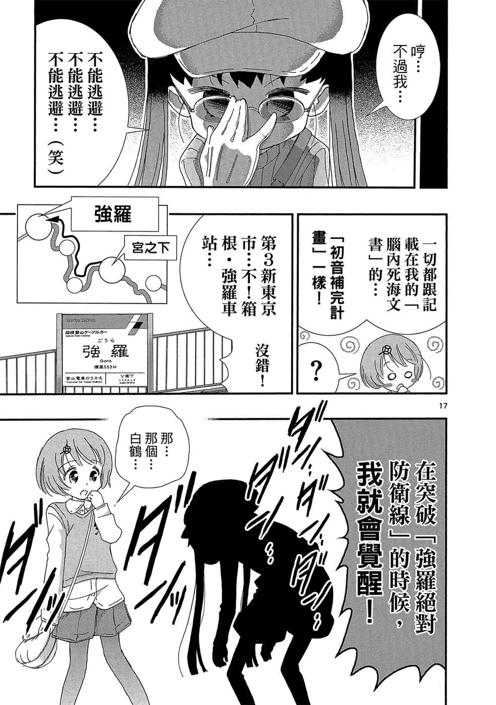 Page 134
