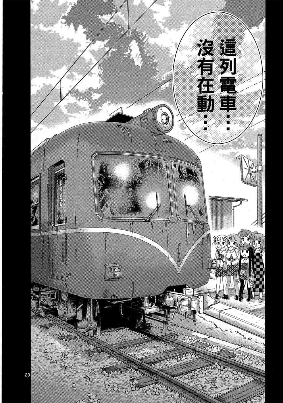 Page 165