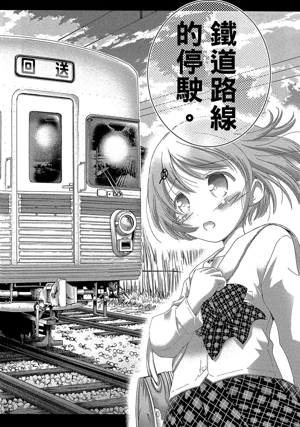Page 169