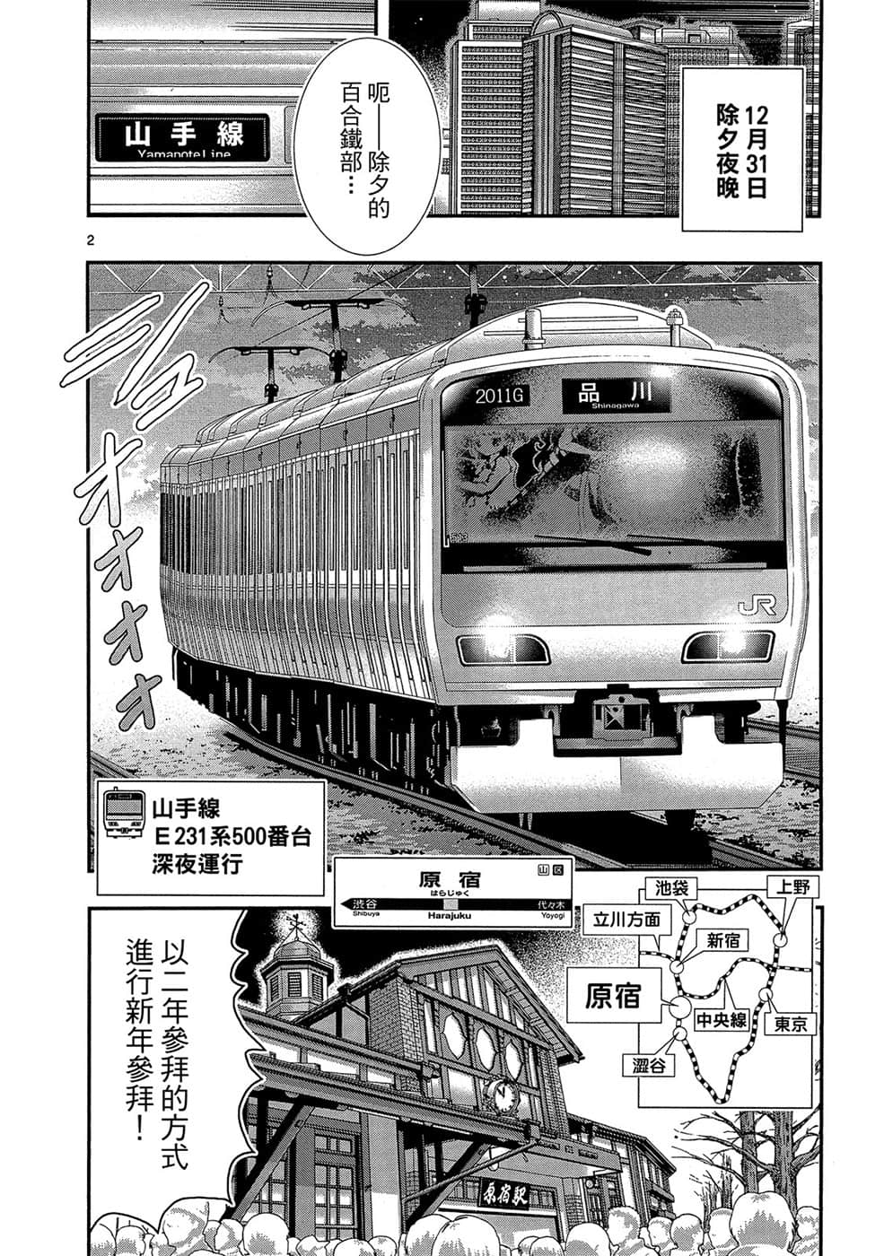 Page 175