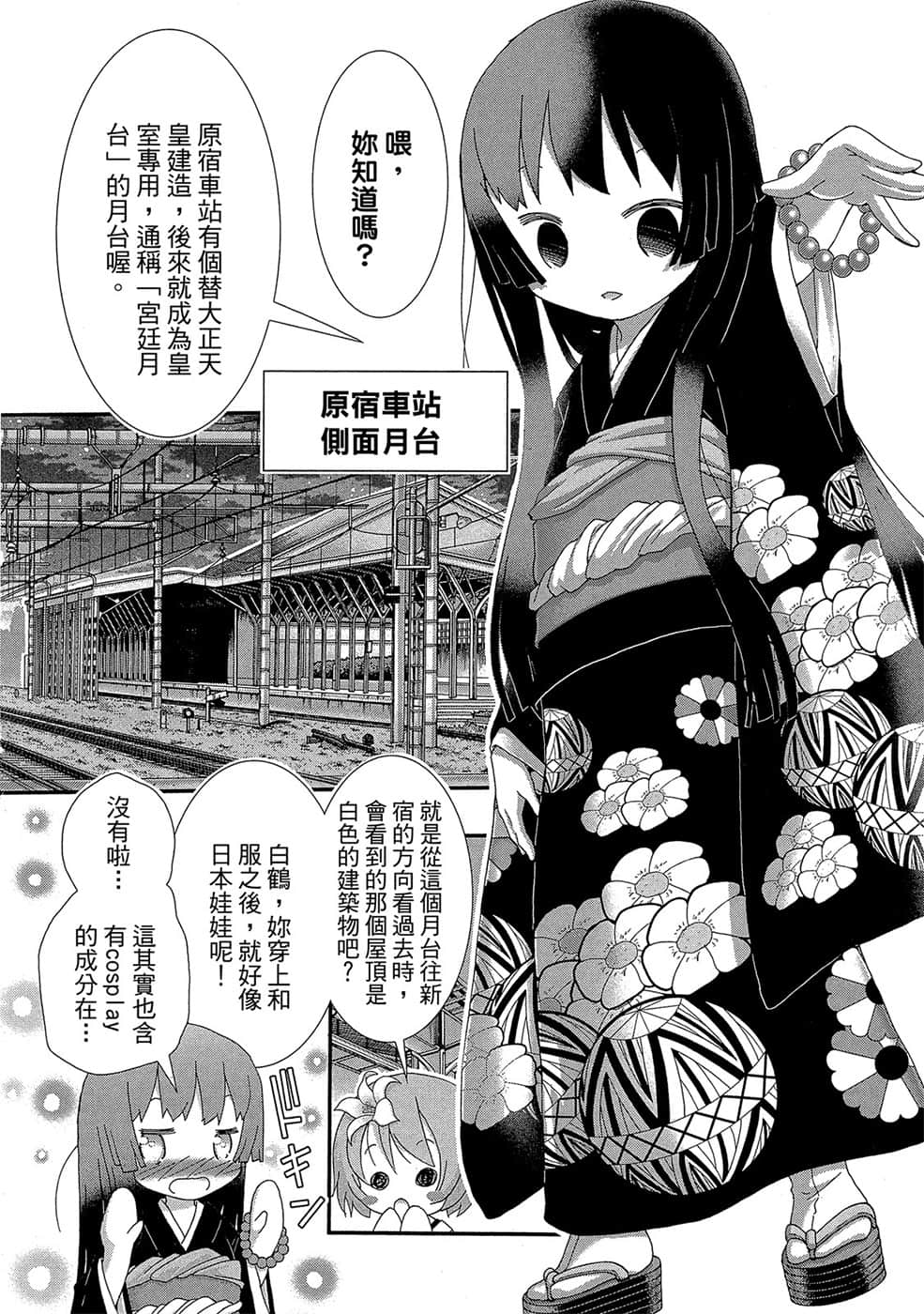 Page 177
