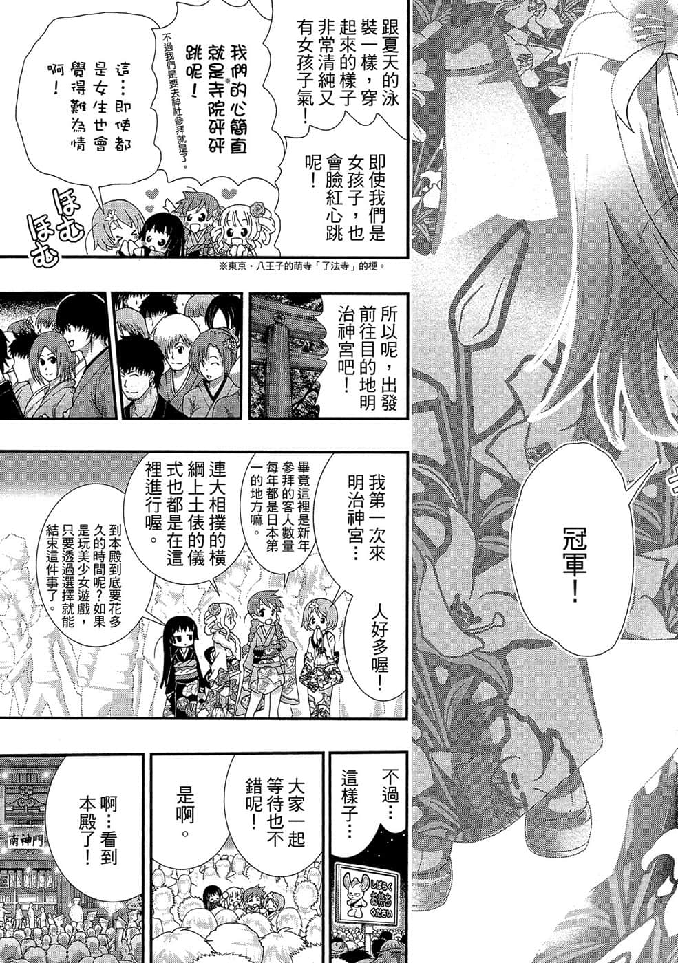 Page 180