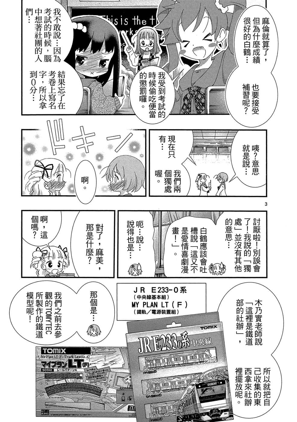 Page 192