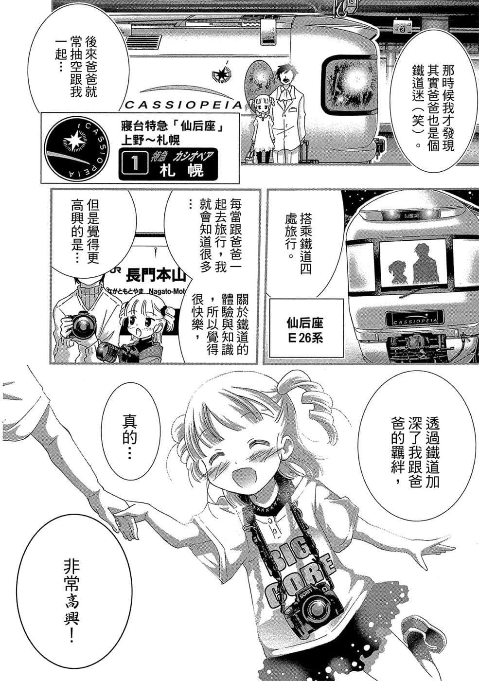 Page 199