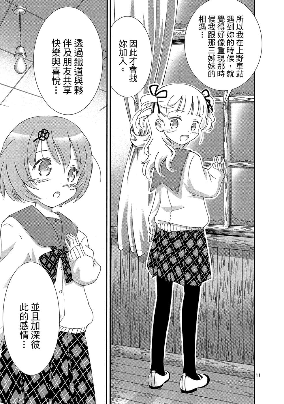 Page 200