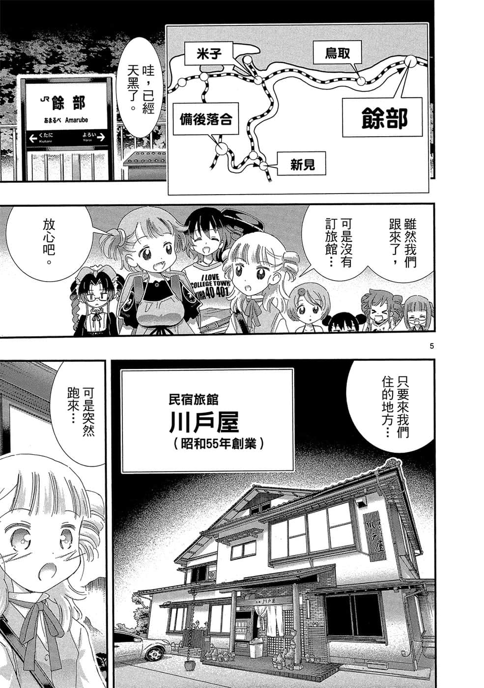 Page 66