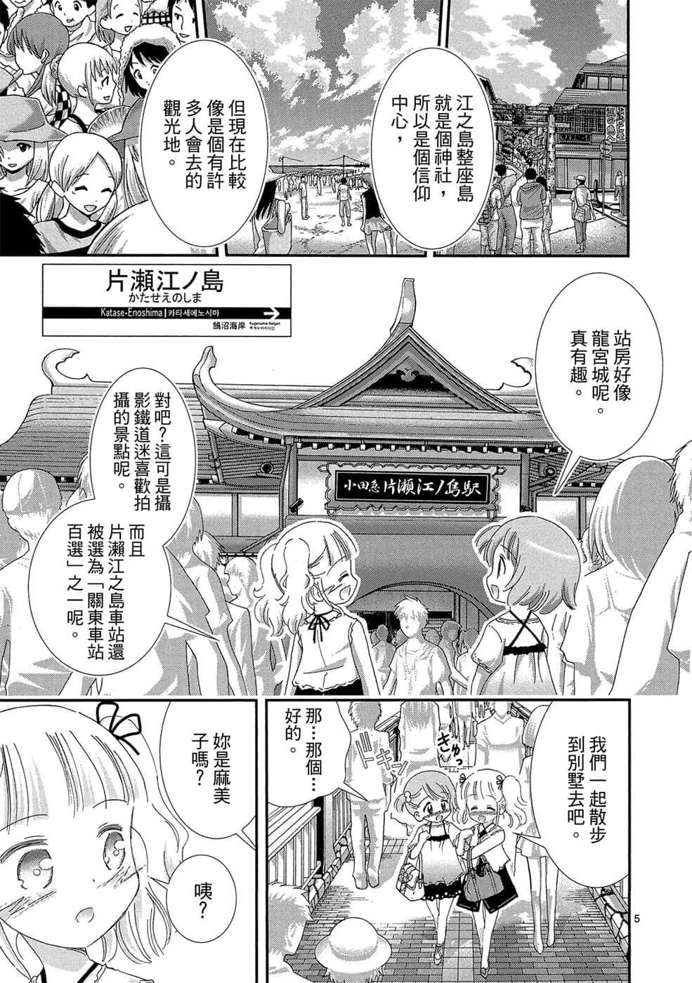 Page 94