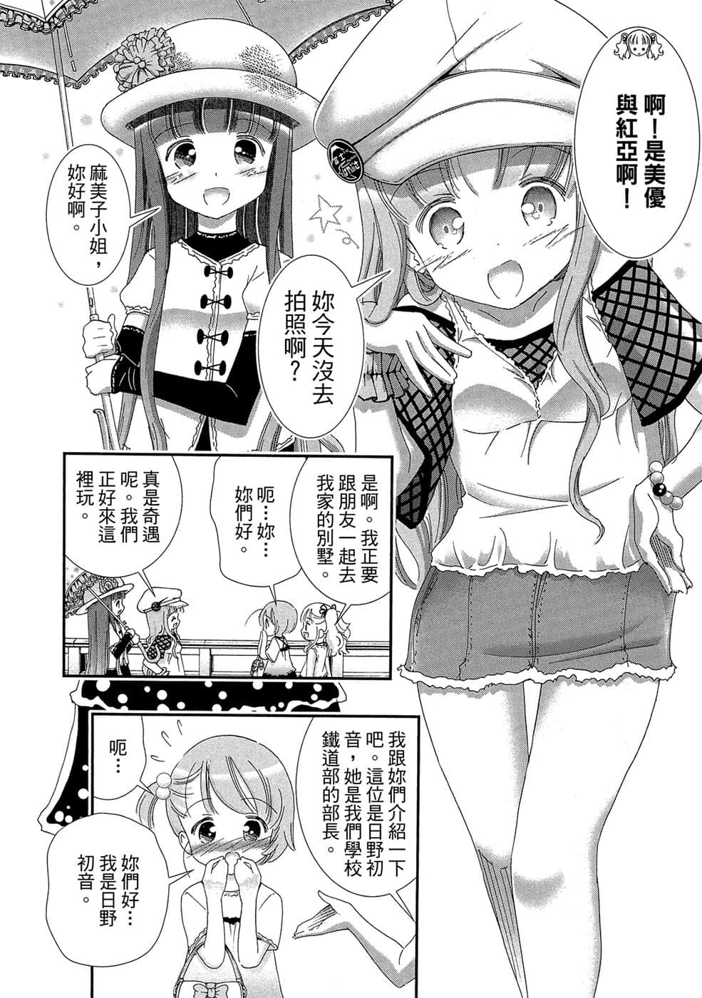 Page 95