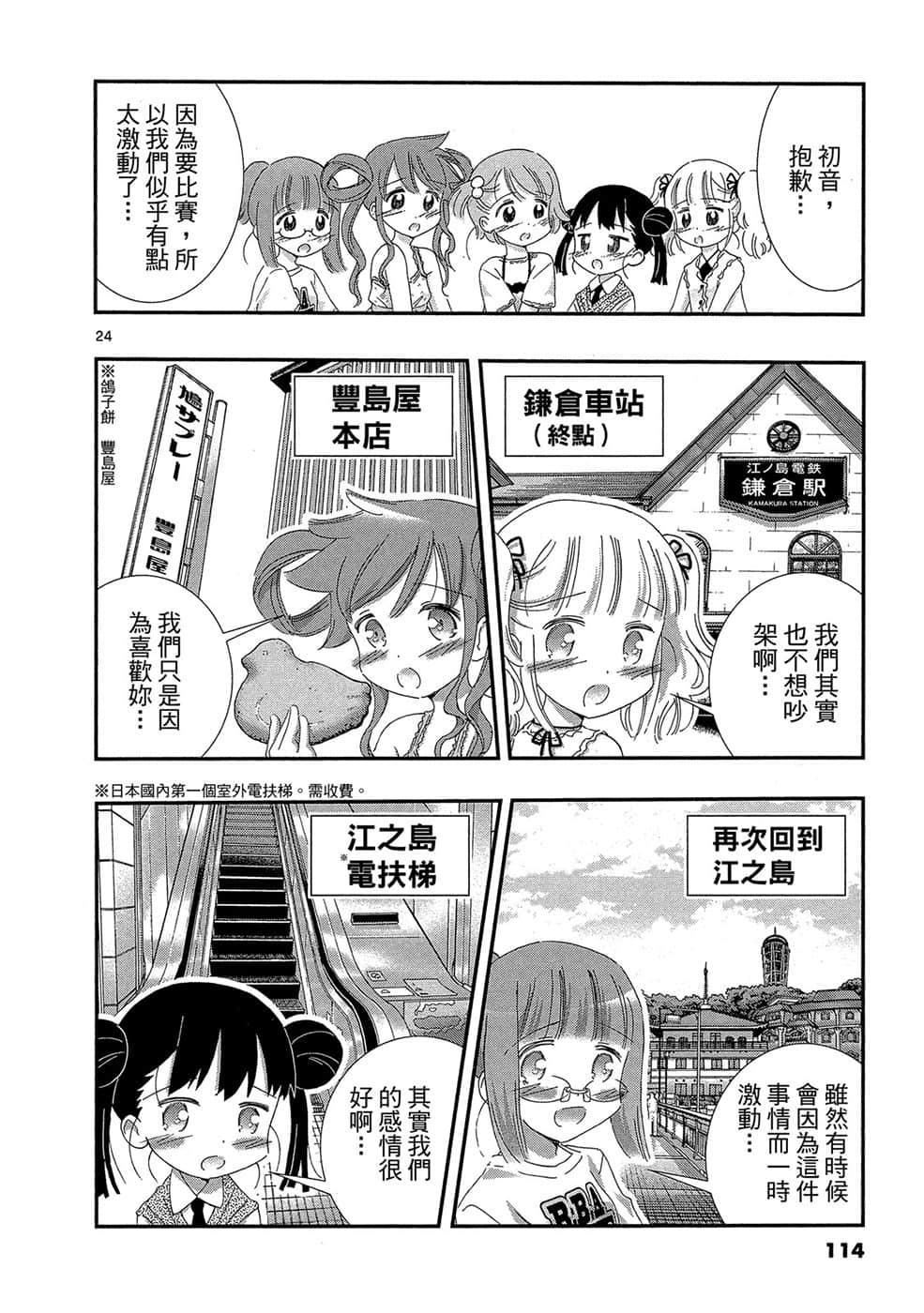 Page 113