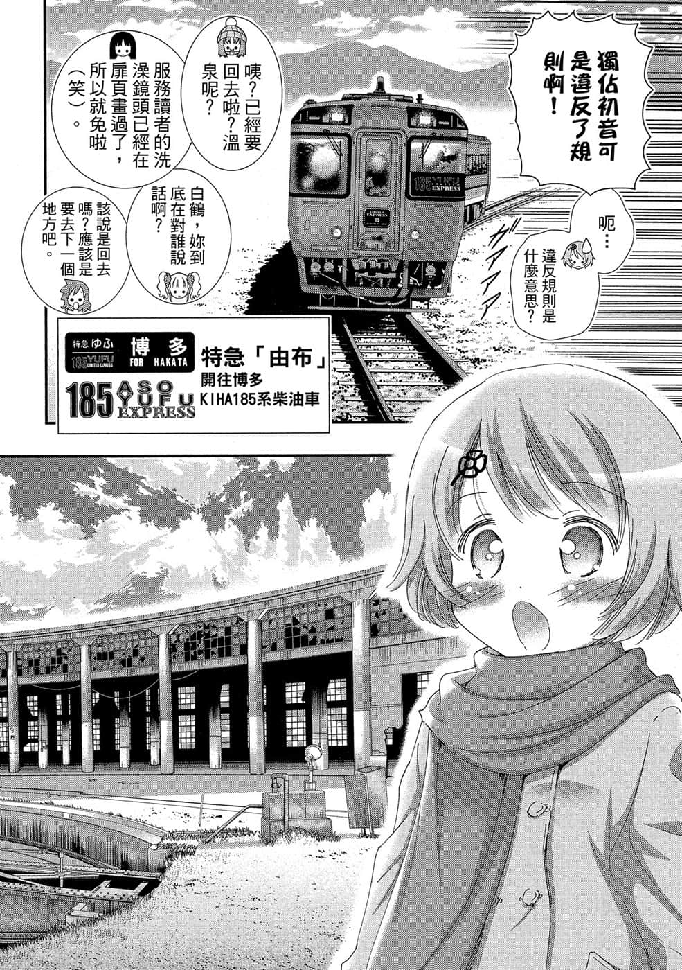 Page 131