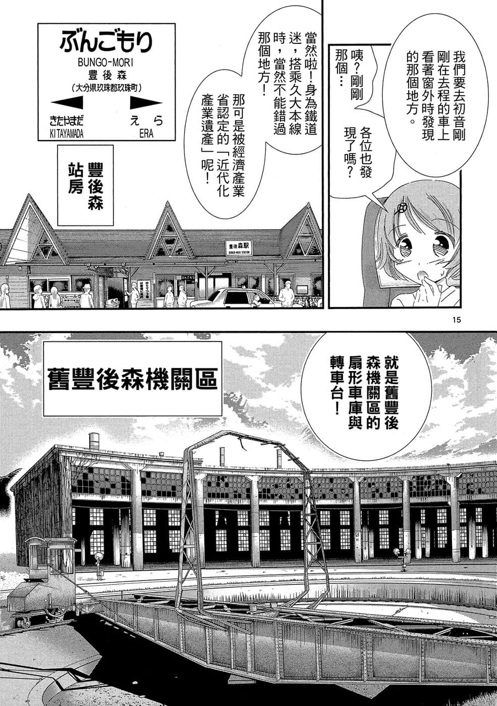 Page 132