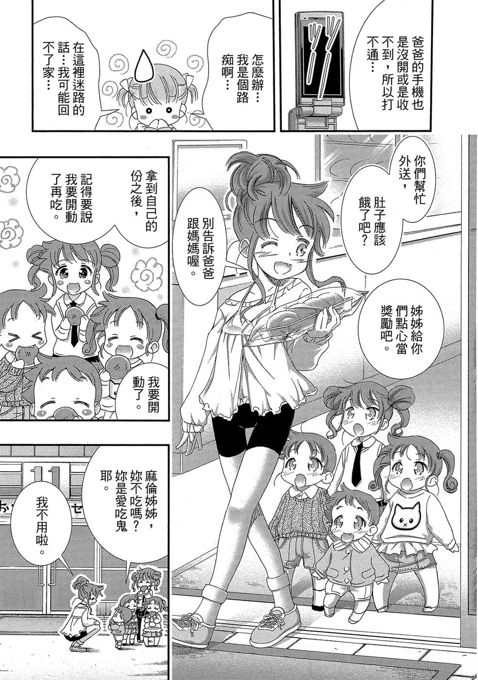 Page 148