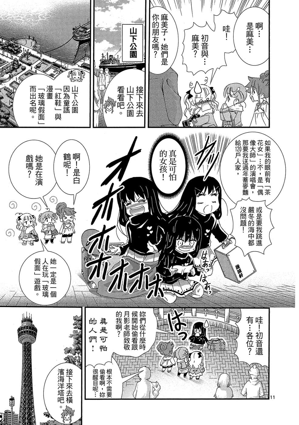 Page 156