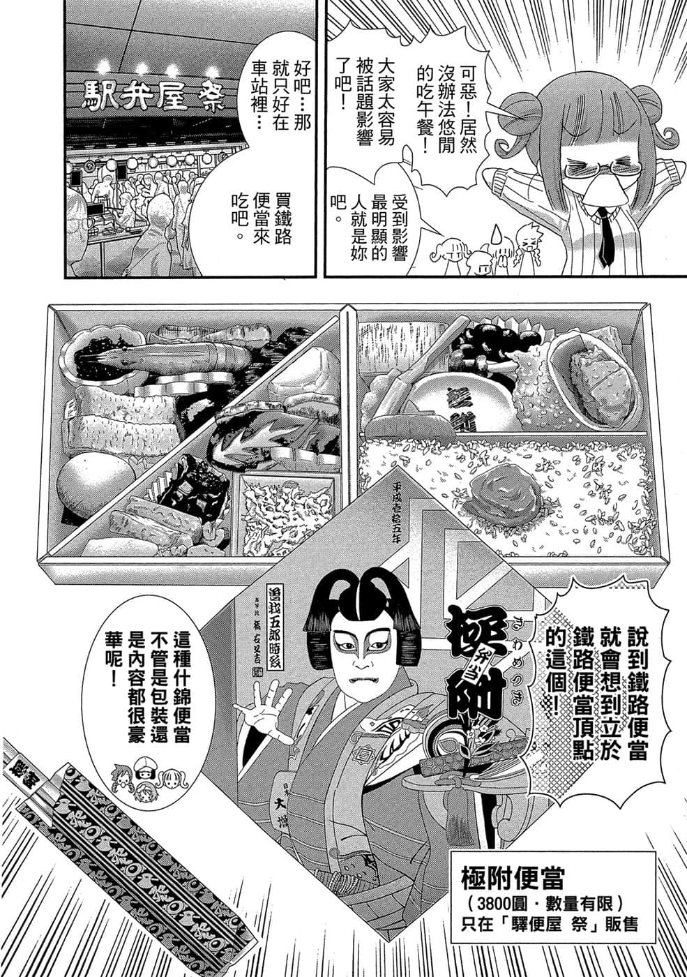 Page 175