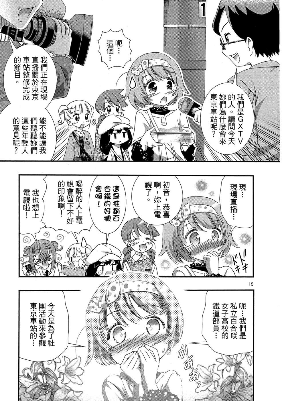 Page 180