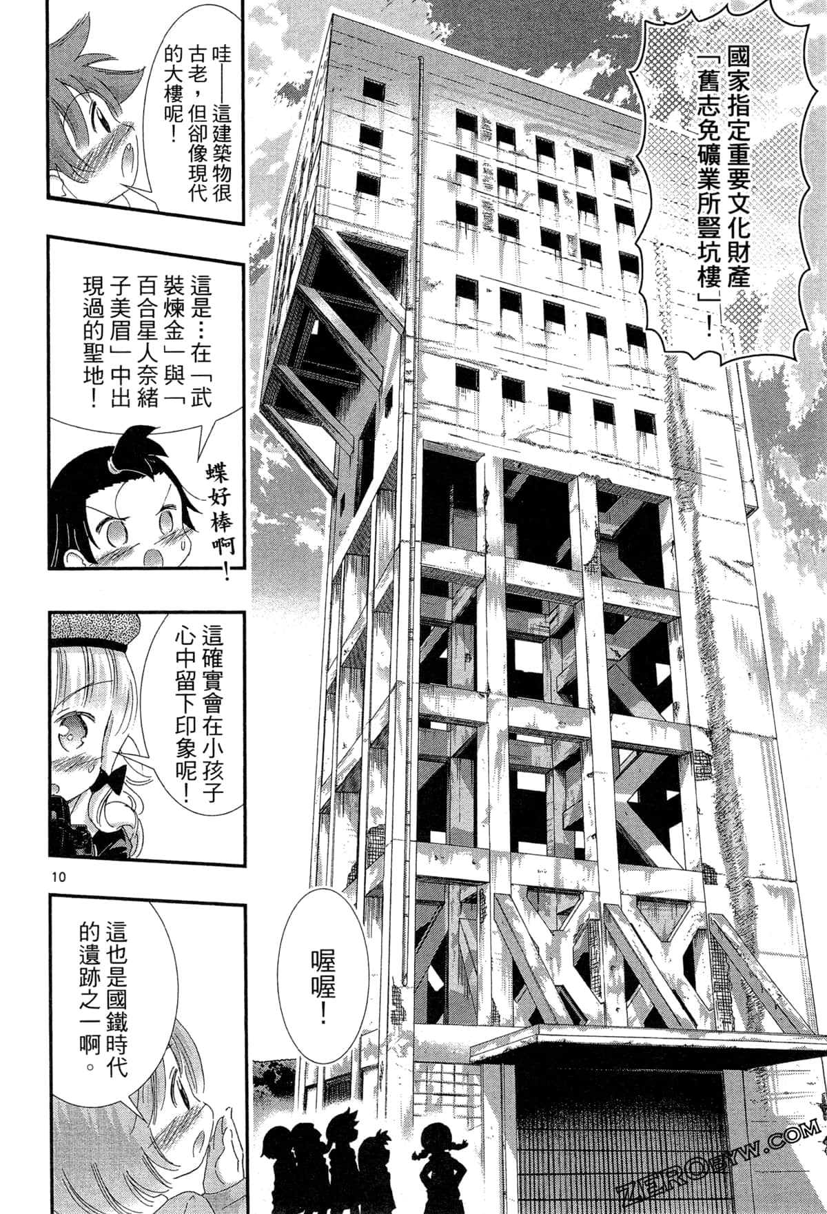 Page 45