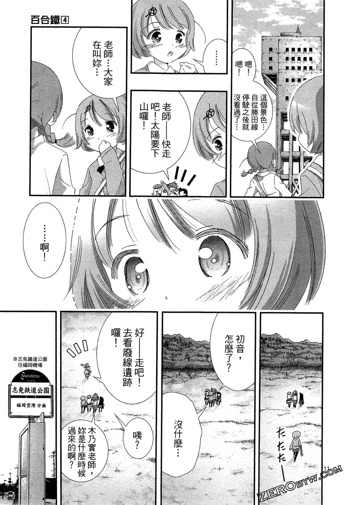 Page 46