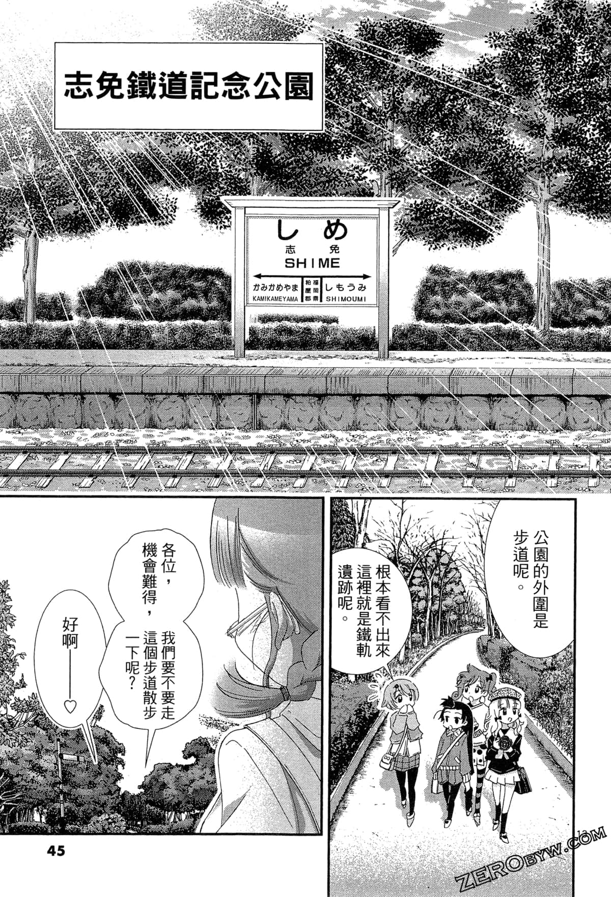 Page 48