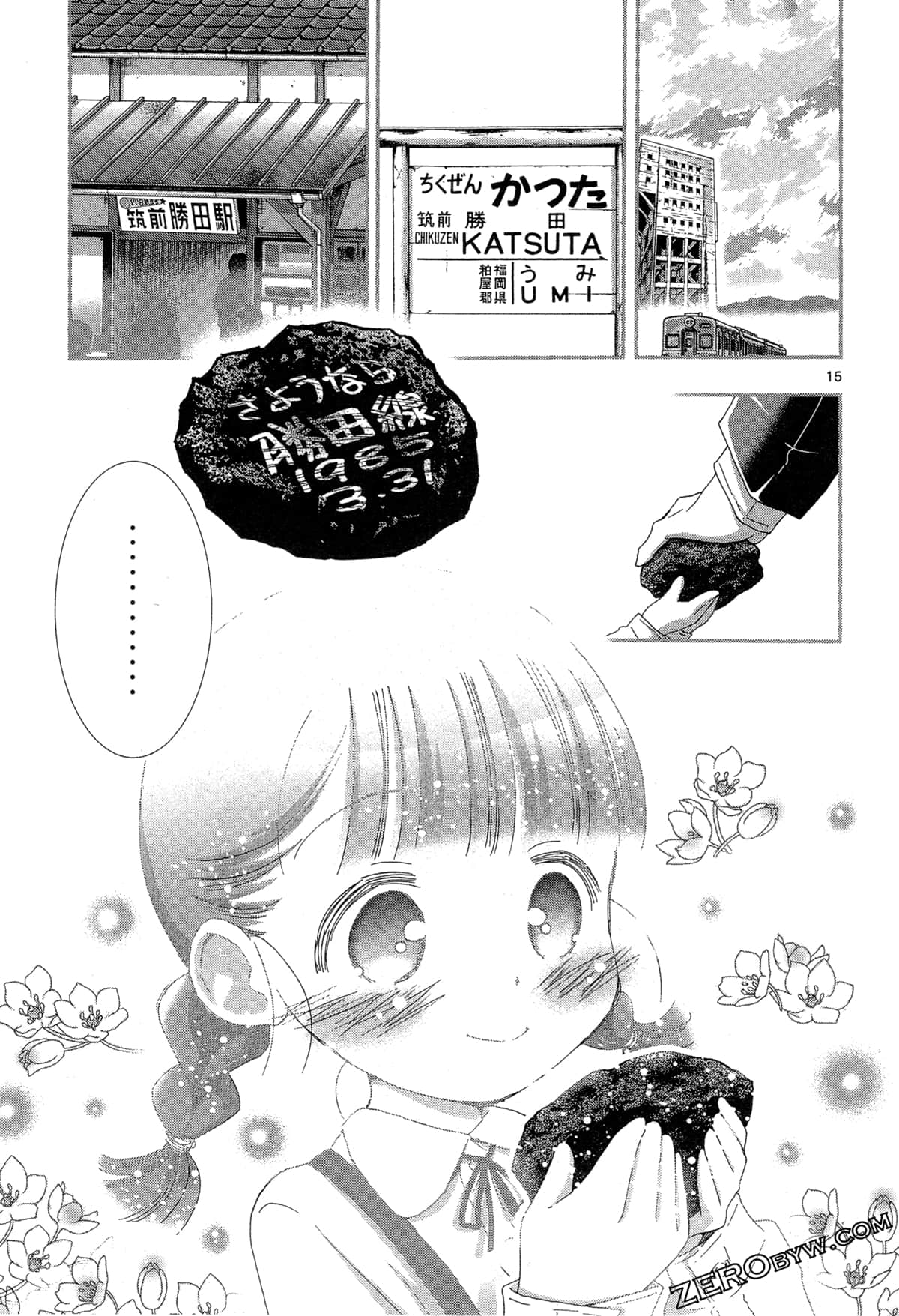 Page 50