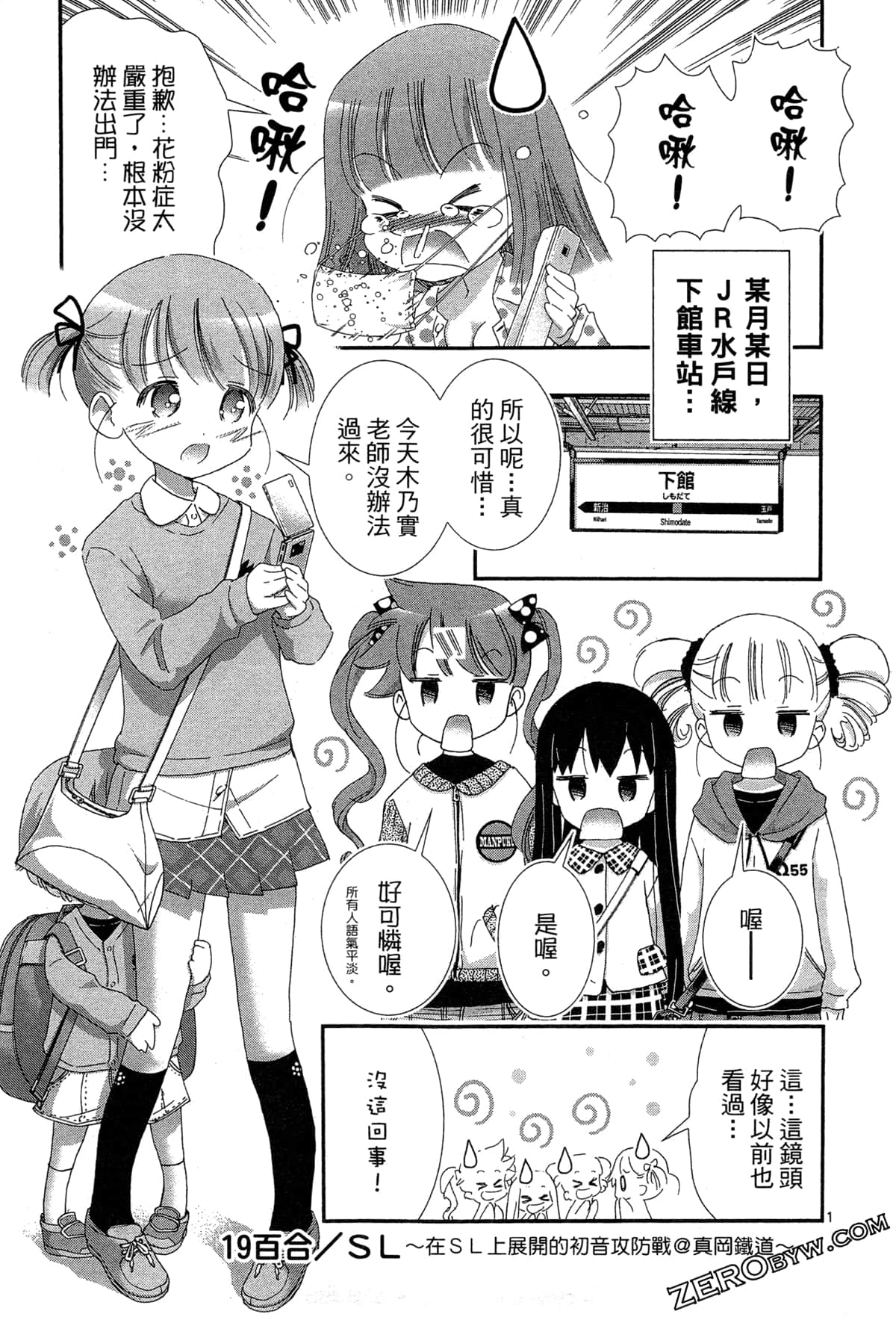 Page 54